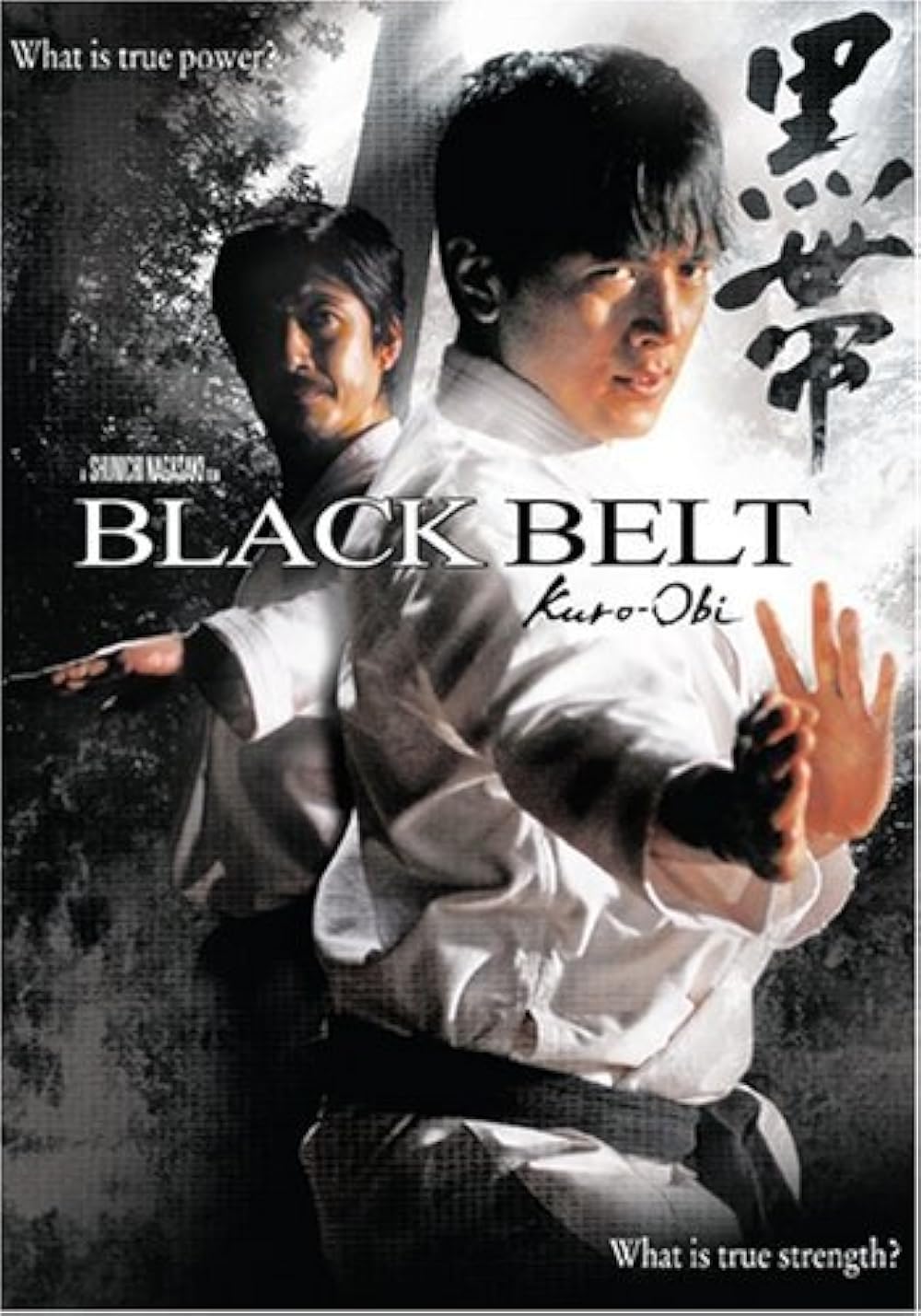 Black Belt 2007